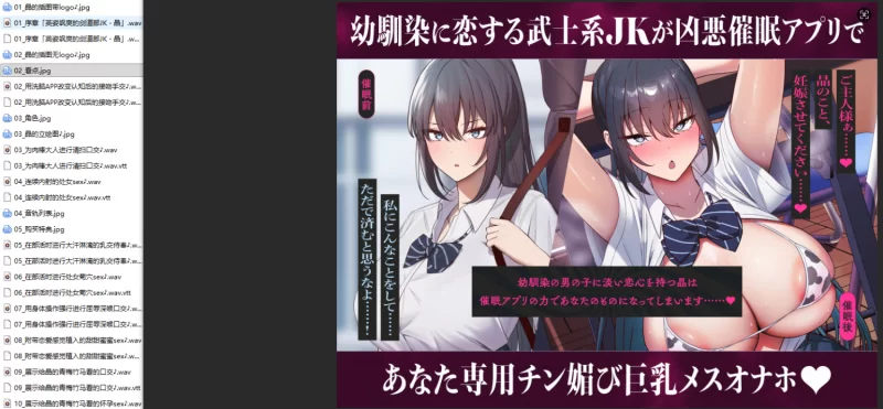 ASMR ASMR六合一【1+8G】