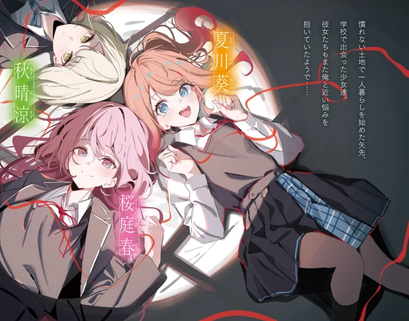 其他 朋友以上，劈腿未满的女友们【+10.8mb】