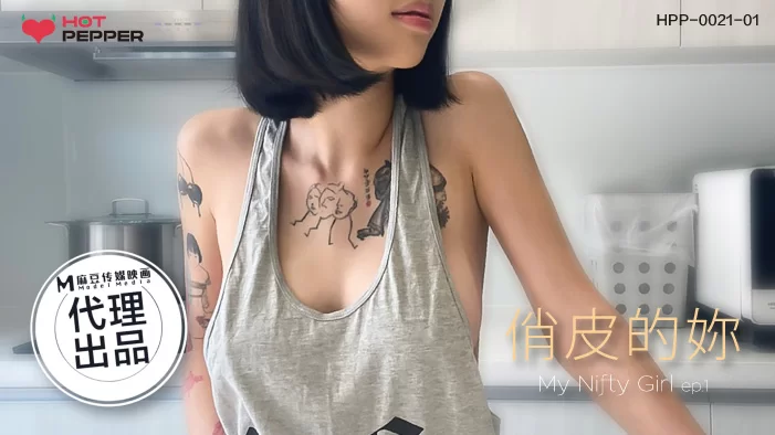 合集 麻豆传媒APP原版视频系列大合集-视频二十HPP 辣椒原创合集【35V+24G】