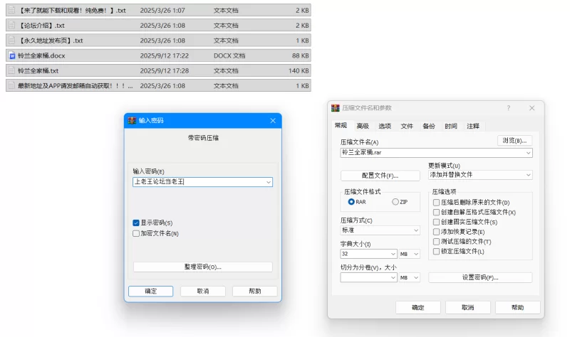 古典武侠玄幻 在淫乱幼狐铃兰的背叛下，飒爽人母忍冬竟沦为了博士胯【+134kb】