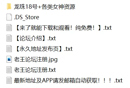 有撸点 龙珠18号+各类女神资源【1262P+4.17G】