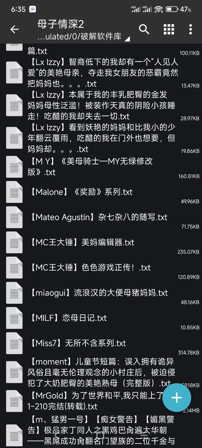 合集 母子小说合集第二包【+4.4m】