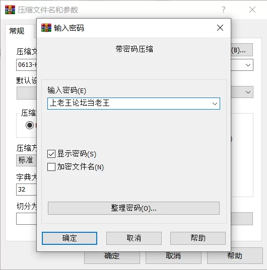 乱伦 HEYZO 0613 巨乳姐姐家中没有穿内裤妖艶诱惑[外挂中文字幕]【1v+2.22G】