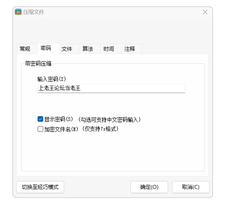 口交 伪娘 自己给自己口，射自己嘴里【1V+280Mb】