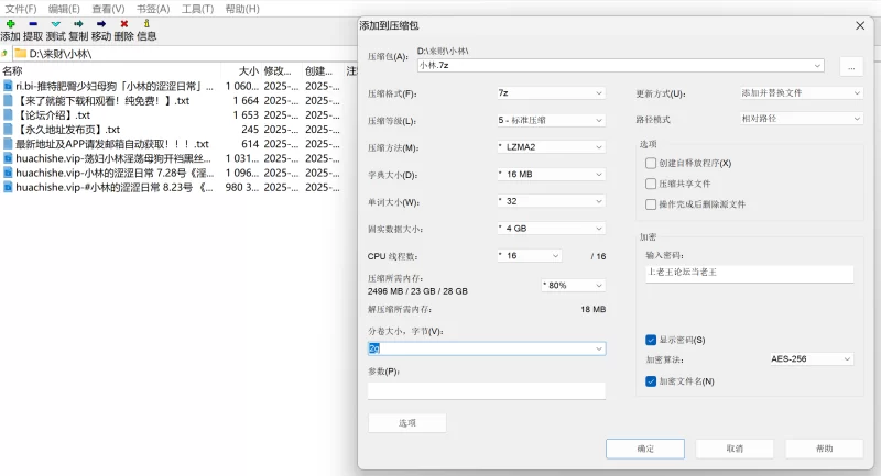 福利姬 推特肥臀少妇母狗 小林的涩涩日常 付费视频【4v+3.8g】