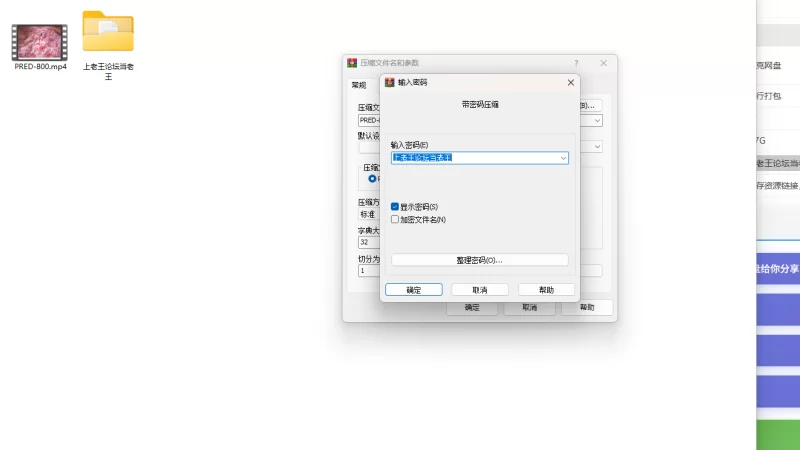 日韩AV [完全主观×双耳录音]我无法摆脱流口水的沼泽恋情，让我【1v+5.21G】