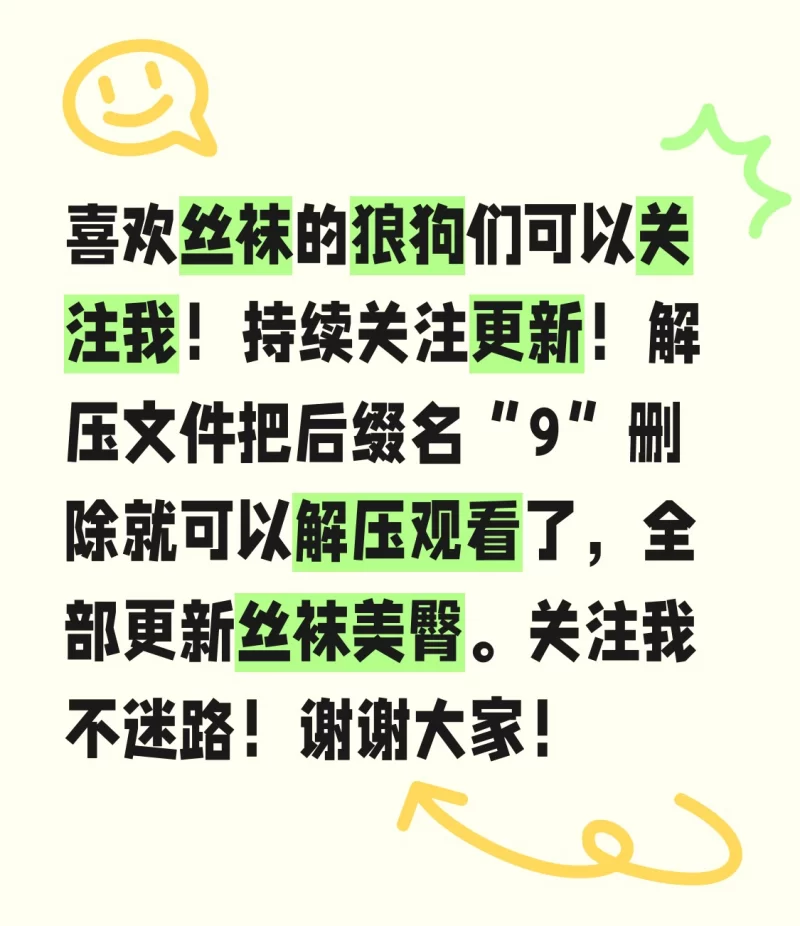 自拍 丝袜美腿大屁股谁不喜欢，唯美微胖天花板级别。【视频：1V+706MB】