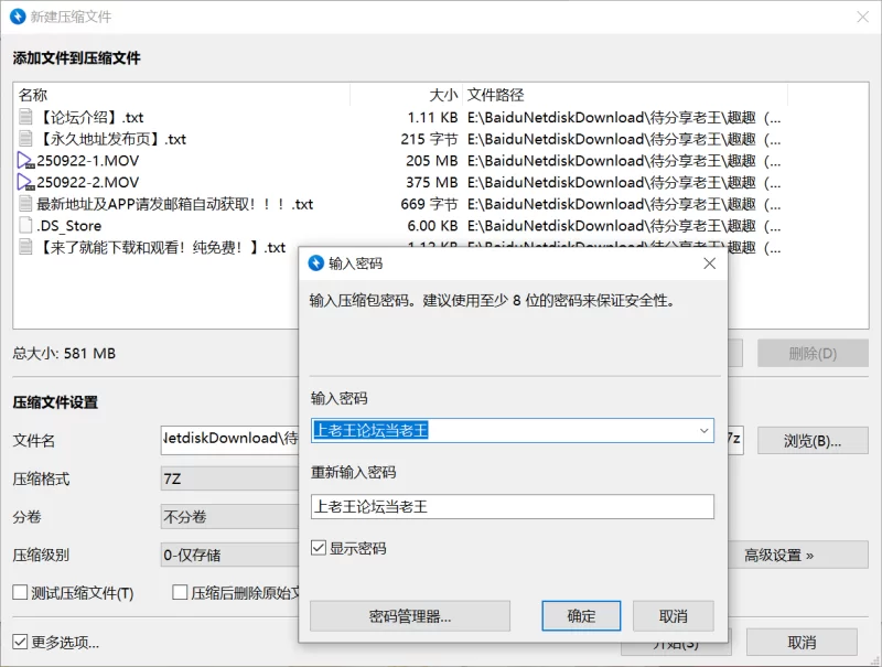 美腿/足控 趣趣（猫猫碎冰冰）9月22号最新作 新增2V telegram自购 无多【2v+581M】