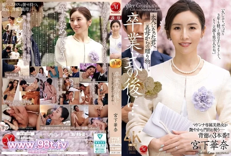 日韩AV [新作预告]S1、IP、Madonna 10月10日【88v+6.9g】