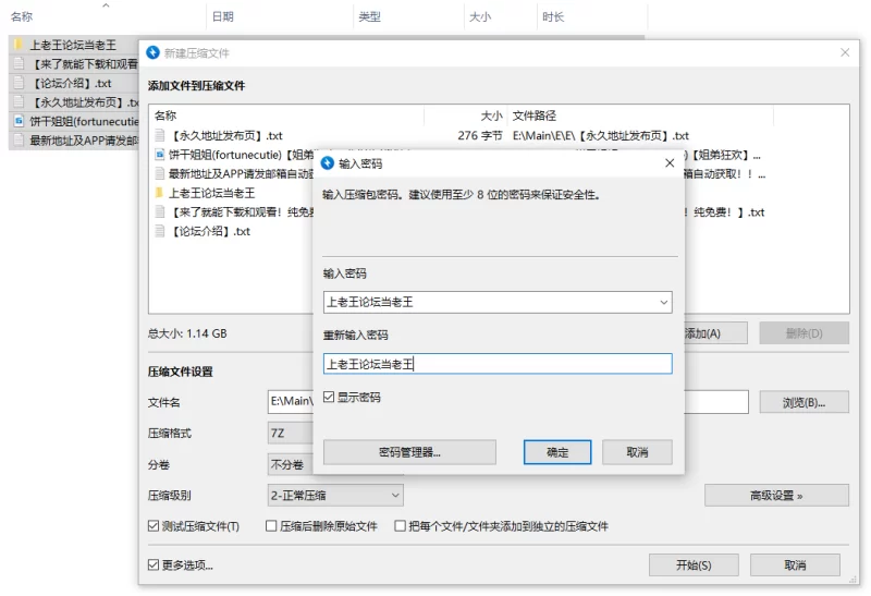 有剧情的 FansOne [姐弟狂欢] 你以为能逃过我的穴？ 饼干姐姐【1V+1G】