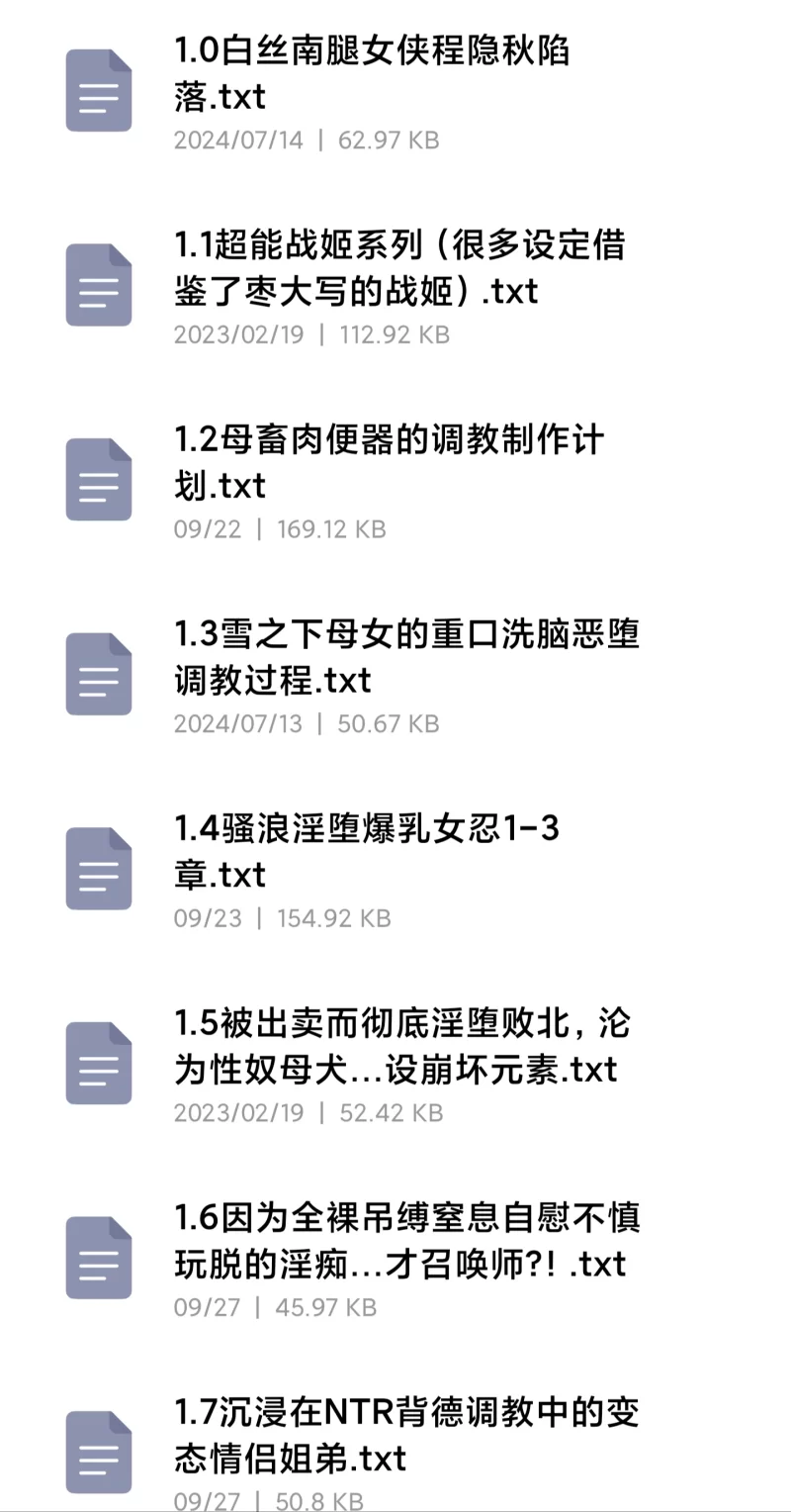另类重口 暗夜猫合集【+1m】