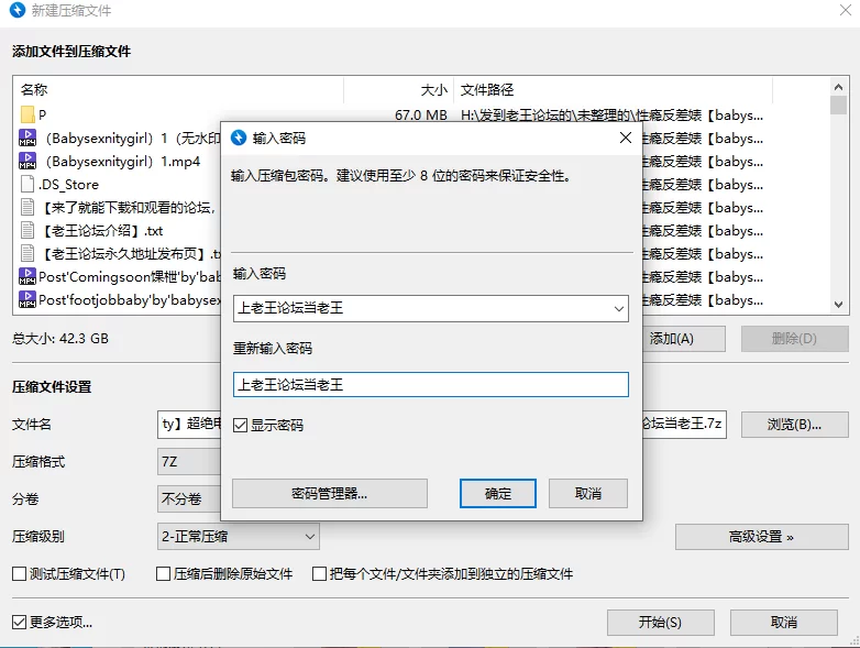 合集 性瘾反差婊[babysexnity]超绝电动臀榨精 付费 合集【101V+43G】