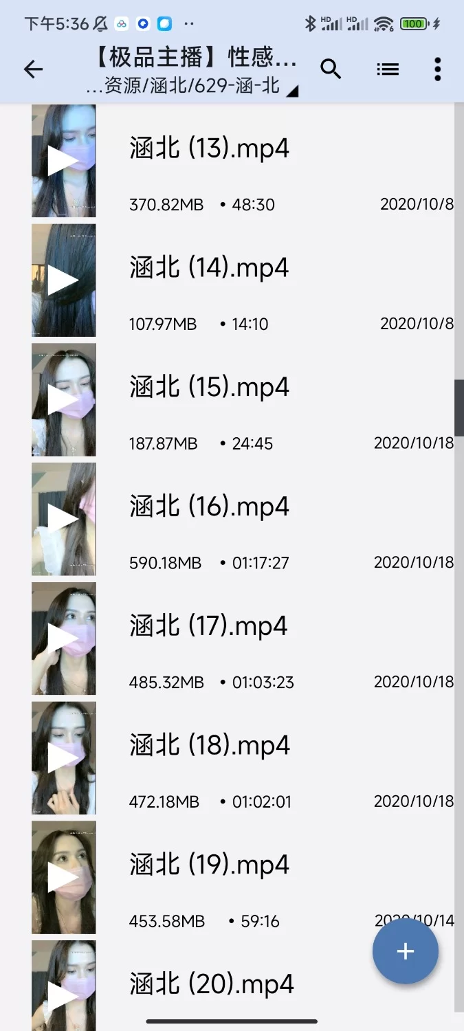 国产主播 顶级身材颜值主播涵北/一几夲合集【51+18.13g】