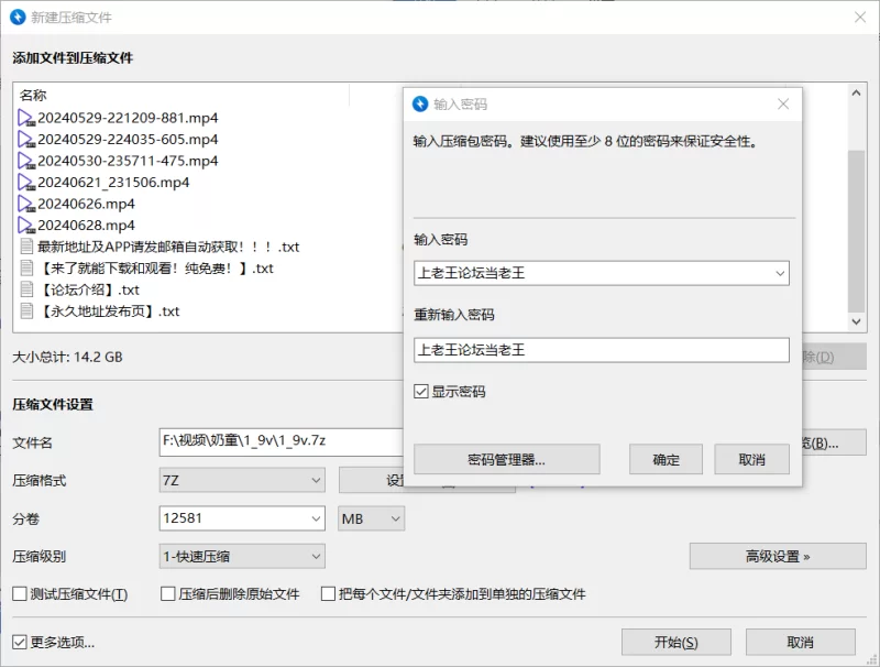 国产主播 老汉与校花[奶童宝宝]白丝无套肛交内射，户外野战吹【176v+77G】