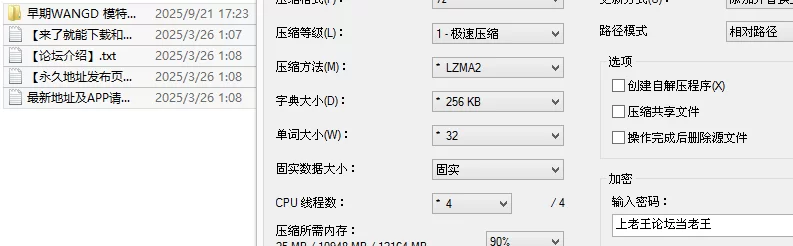 福利姬 女神回归[甲乙丙我姓丁]某报兴起的福利敢漏身材好后【29v190P+190M】