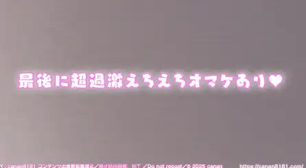 ASMR 黒ビキニむちむち巨乳ちゃん♡清楚と見せかけて肉食な女の子は好きですか【2+6.5G】