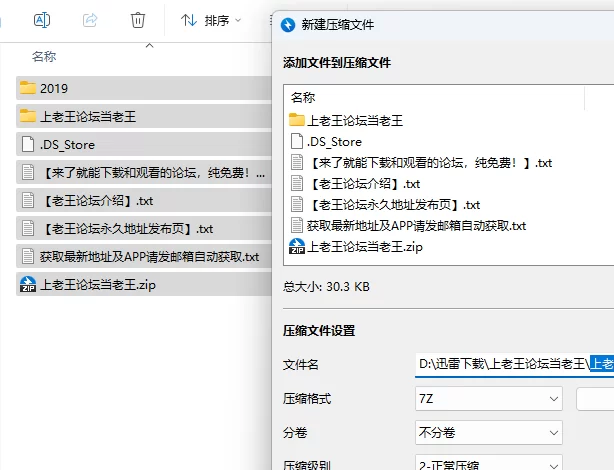 合集 1Pondo 一本道 2019年 全年 无码合集【187V+166.6G】