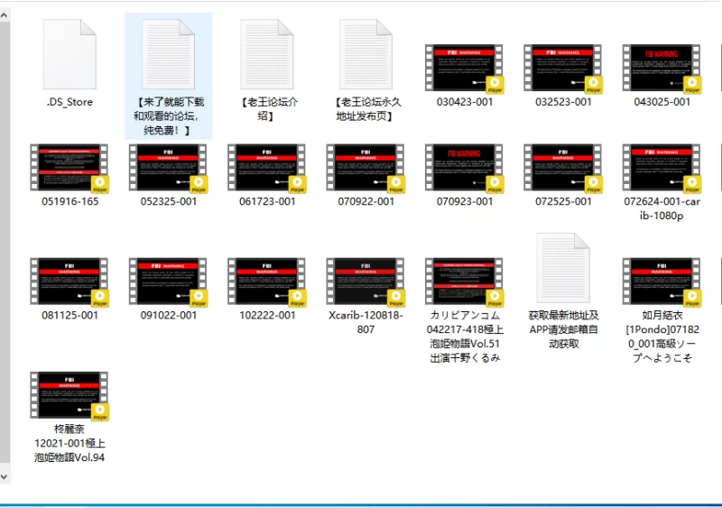 合集 加勒比 - 極上泡姫物語 110位女优无码合集-第五弹【20V+34G】