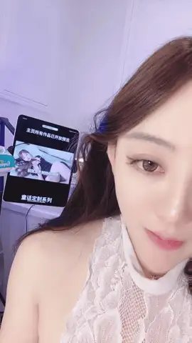 自拍 自录无水印[91650418童话诸葛/NEINEI/军阀太太/王动物]8月27【13V+20.3G】