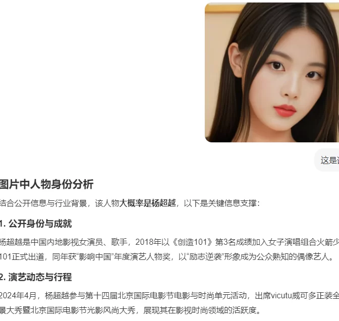 明星换脸 杨超yue  AI双马尾萝莉 - 1期 - 250926-1-双马尾室内-r2【109p+2.6G】