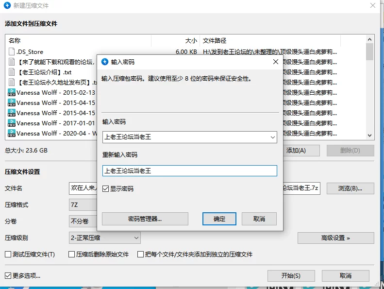 合集 顶级馒头逼白虎萝莉Vanessa Wolff 在人来人往的街道上漏出【41V+23G】