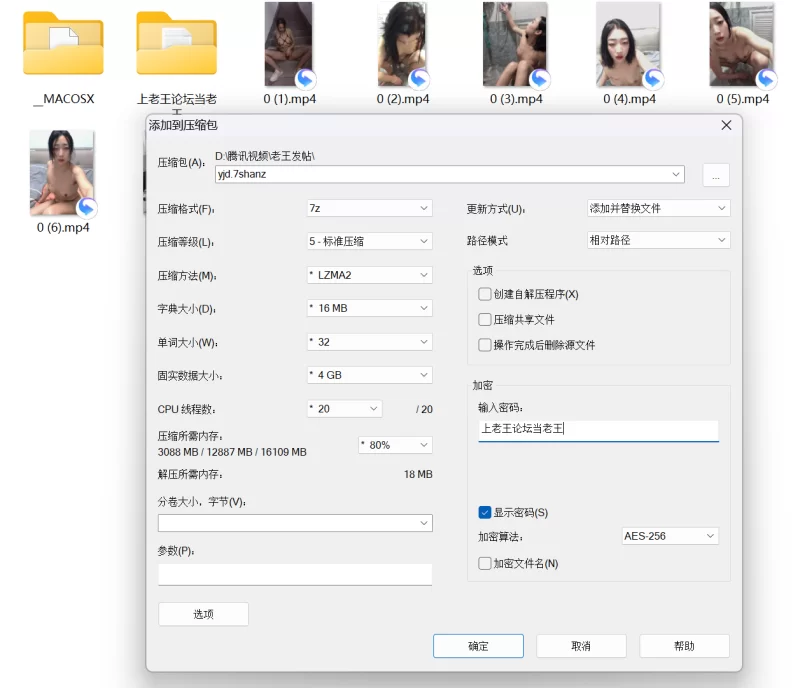 自拍 一少举牌定制系列之御姐丹8套定制写真福利视频 113p7V1.97G【113p7V+1.97G】