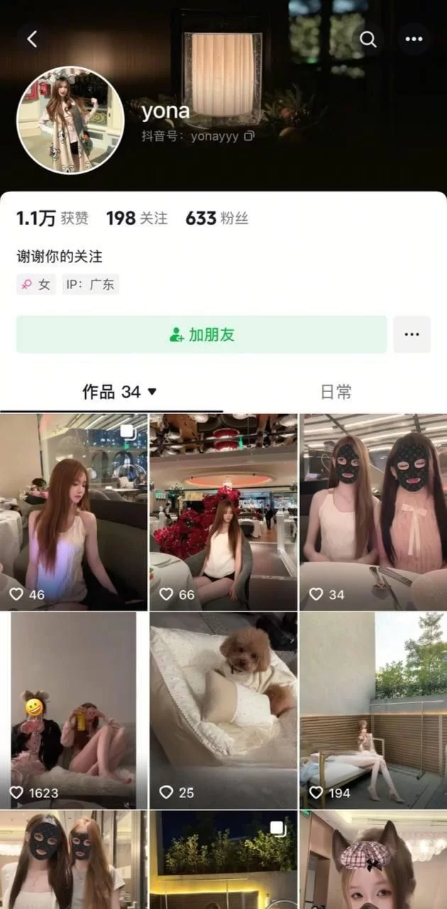 自拍 泄密曝光广东20岁学生妹[覃苏]主动要求被调教【1v+264m】