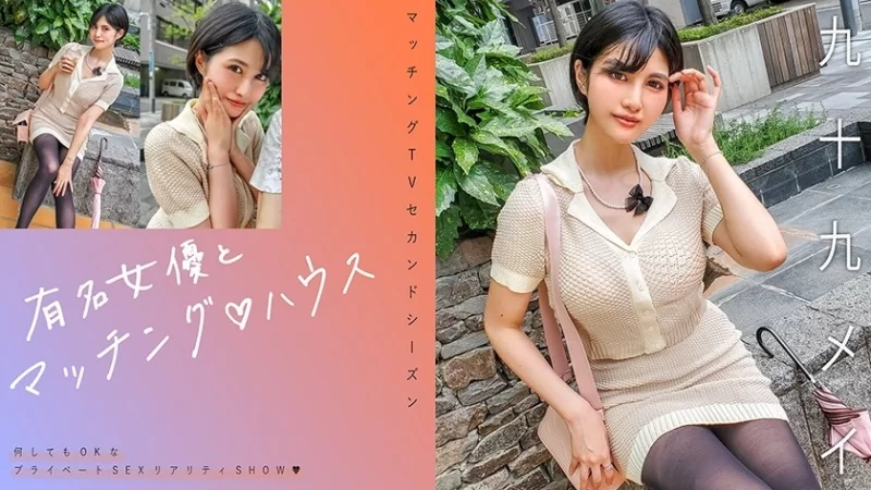 合集 日本有碼合集精選第九期 津雲明+若菜奈央+熊仓翔子+日向【10v+16.02GB】