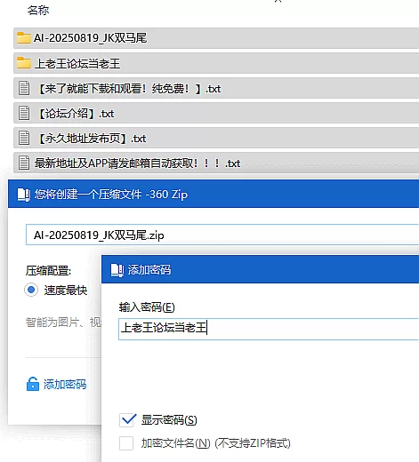 虚拟人 AI虚拟人物 - JK双马尾萝莉 - 20250819【116p+2.4G】