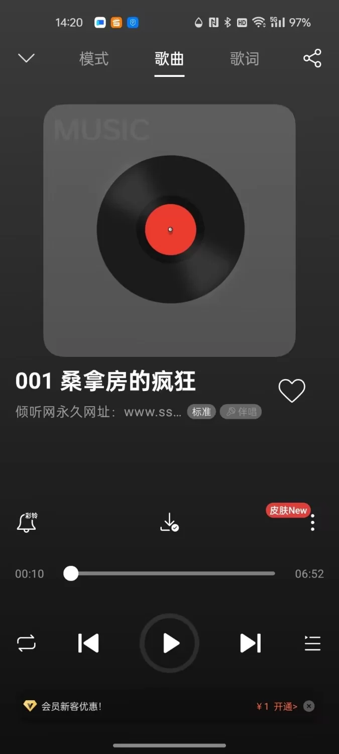 黄色小说 《桑拿房的疯狂》 远古有声小说【1+6.2mb】