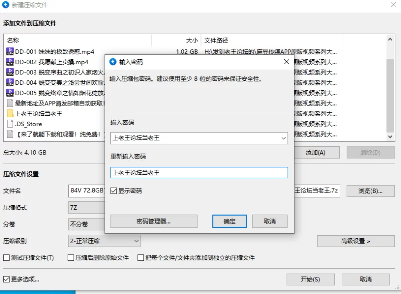 合集 麻豆传媒APP原版视频系列大合集-视频二十一叮叮映画系列【5V+4G】