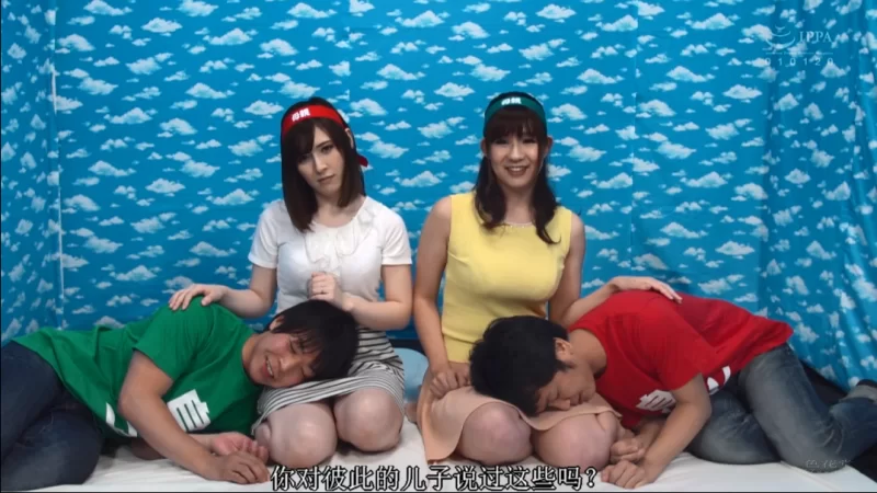 乱伦 RCTD-128 禁忌的母子交换连续中出大战 （一发10万）【1v+5.32G】