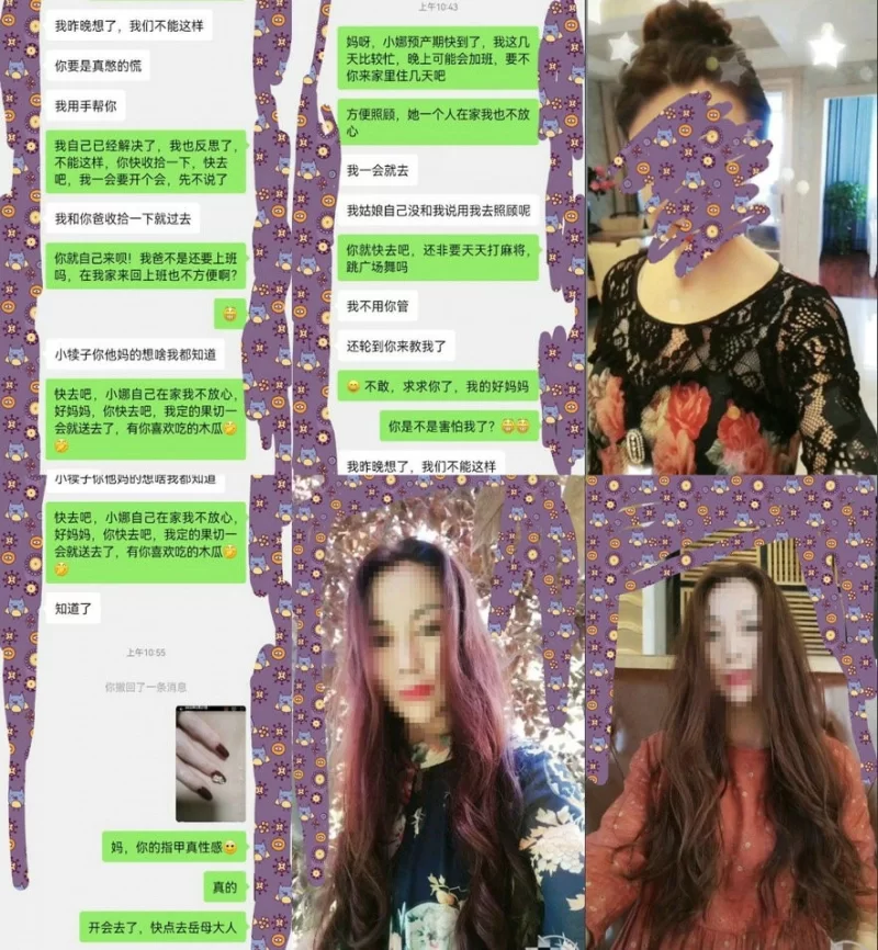 乱伦 开放丈母娘㊙️意想不到骚丈母娘对我也有想法【98P+6V+1G】
