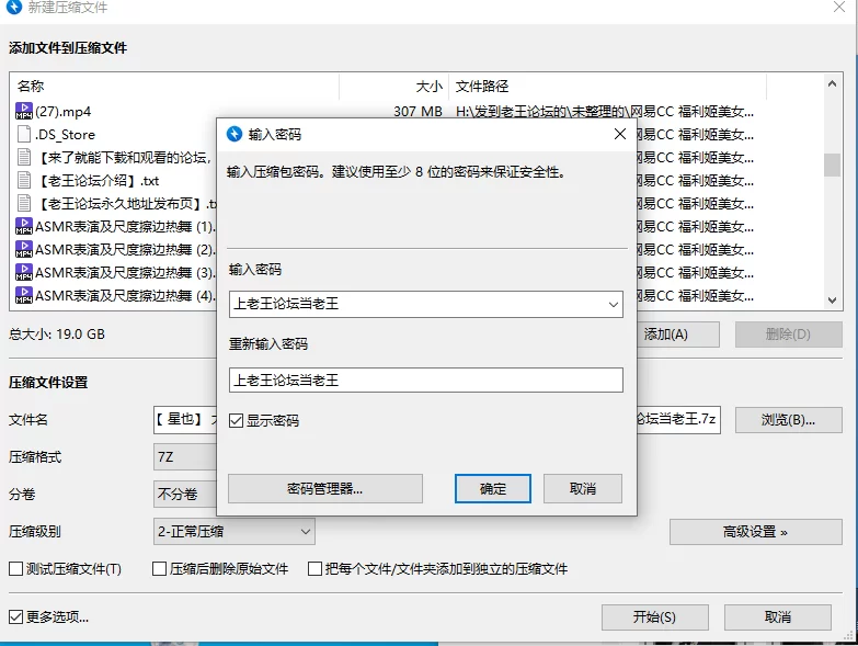 合集 网易CC 福利姬美女[ 星也] 大尺度骚舞 自摸插穴 露B裸舞【73V+19G】