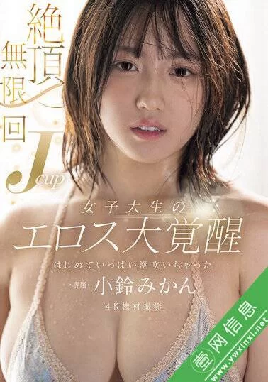 日韩AV 2025年4月份的第3份.第一个图对应第一个链接，依次往后推【10V+70G】