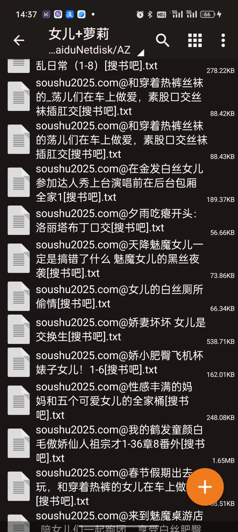合集 萝莉、女儿、乱伦合集【+140MB】