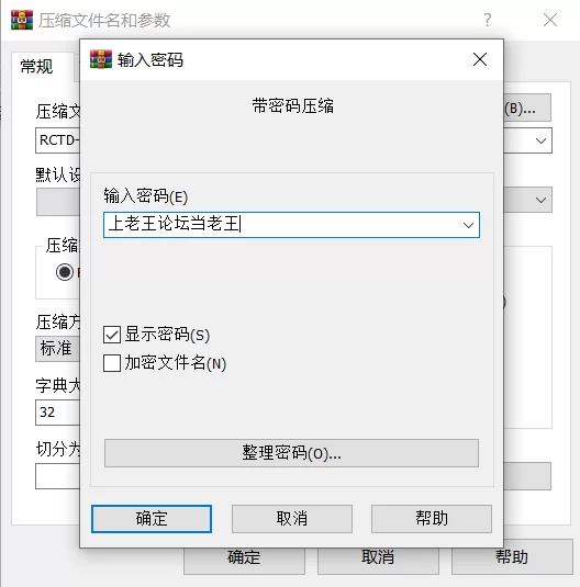 乱伦 RCTD-128 禁忌的母子交换连续中出大战 （一发10万）【1v+5.32G】