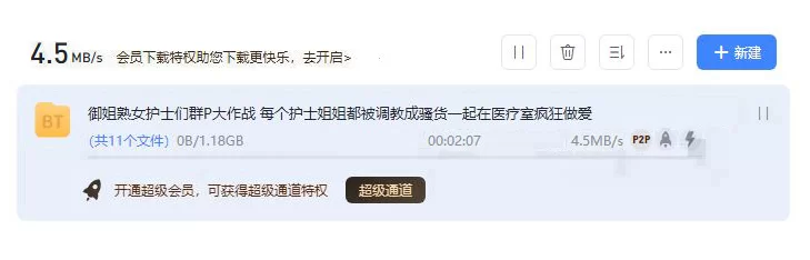 熟女少妇 御姐熟女护士们群P大作战 每个护士姐姐都被调教成骚货一【1V+1.17G】