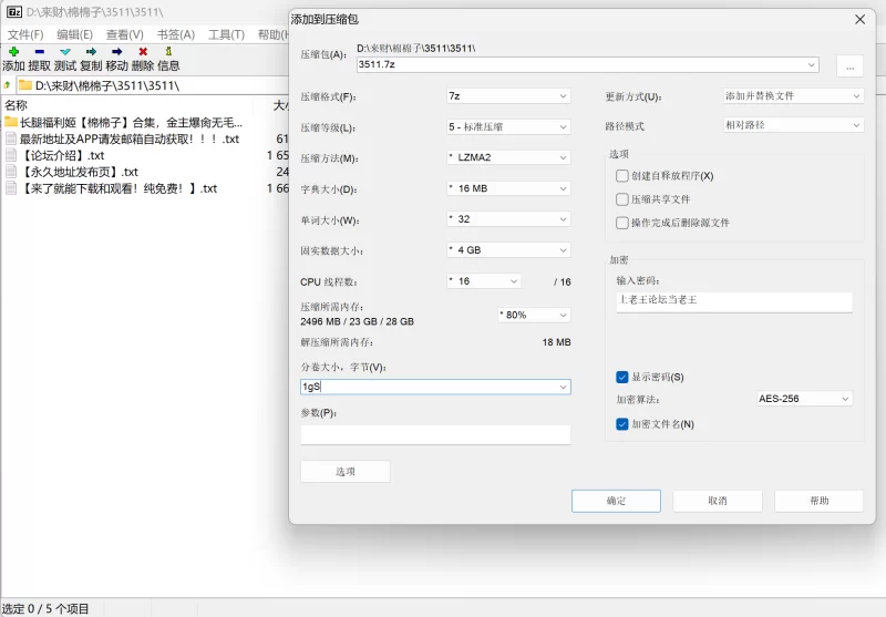 福利姬 长腿福利姬 棉棉子 金主爆肏私人订制原版视频【31v320p+1.1g】