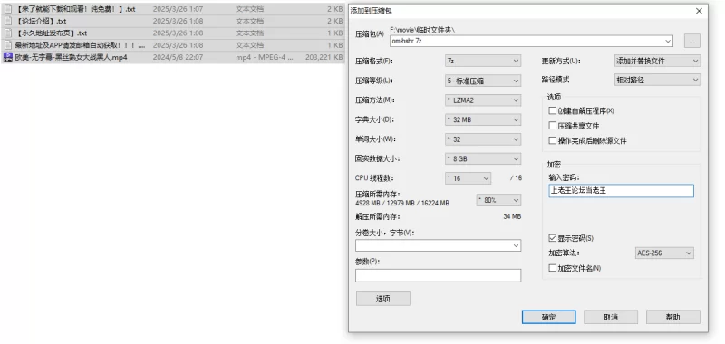 少妇 白人黑丝袜巨乳骚妇大战老黑大屌【1V+196M】