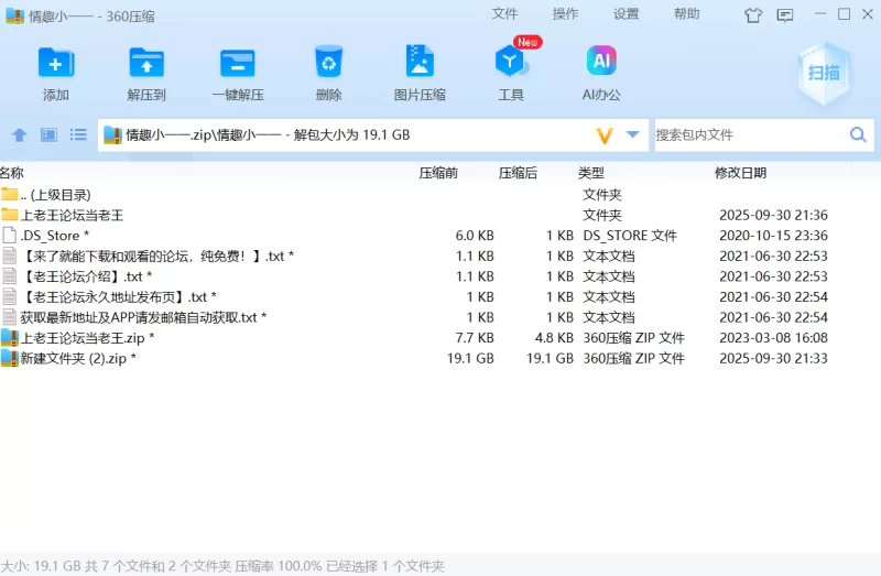 合集 情趣小一一/箐慕丛山极品身材，粉嫩巨乳诱惑直播间大秀.【11v+19G】