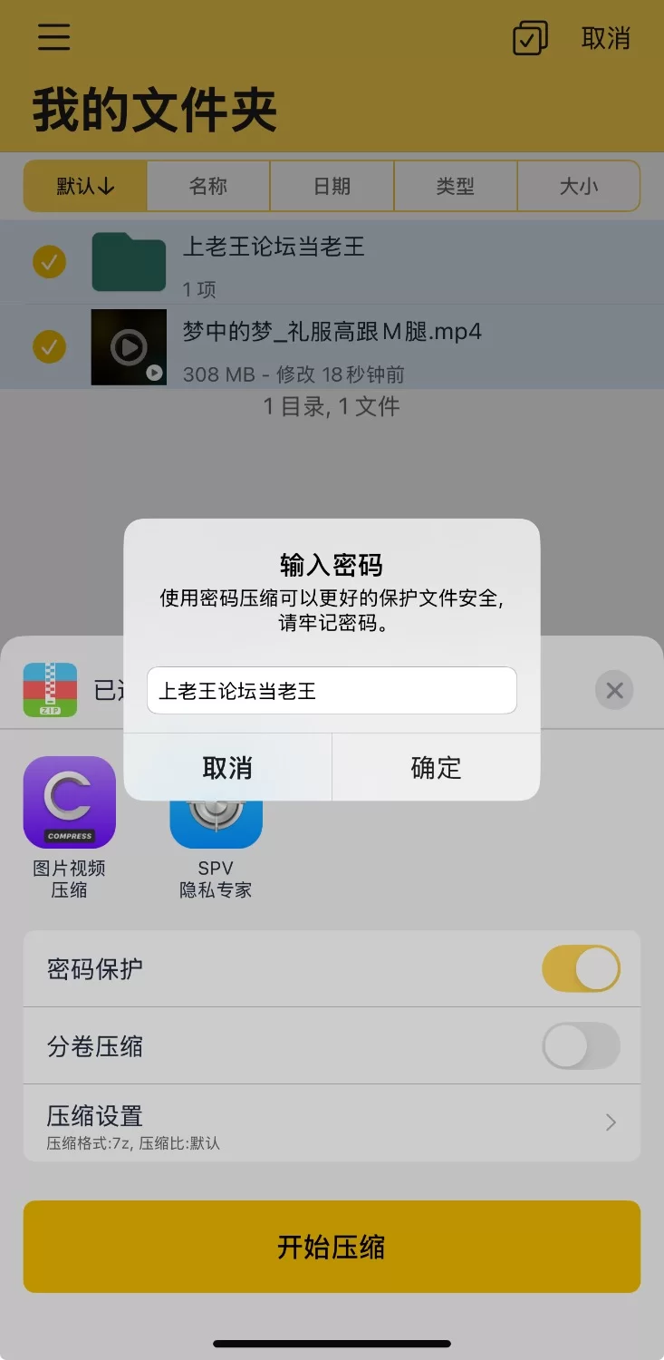 福利姬 onlyfans国产Twitter福利姬梦中的梦 高挑极品御姐碎花裙 红色漆皮高跟鞋 跳蛋自慰【1v+307m】