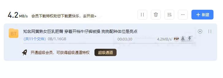 熟女少妇 知名网黄熟女巨乳肥臀 穿着开档牛仔裤被操 狗狗配种体位【1V+1.15G】