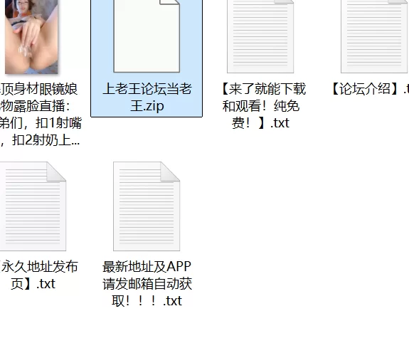 福利姬 爆顶身材眼镜娘尤物露脸：兄弟们，扣1射嘴里，扣2射奶上【1+544M】