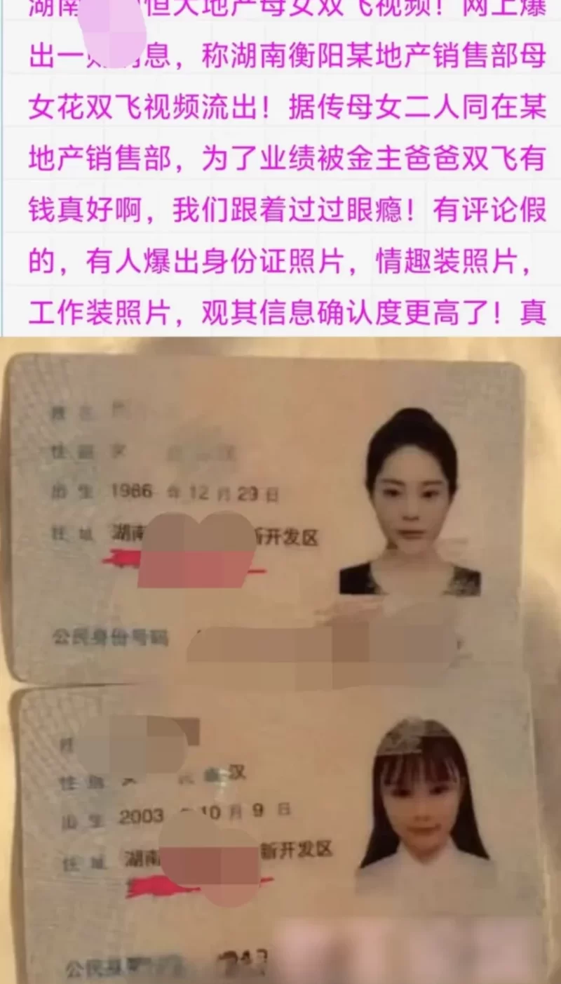 福利姬 女销售的血泪史 用阴唇取悦客户用肉体换业绩流出视图24-25年合集43.6G【1+43.6G】