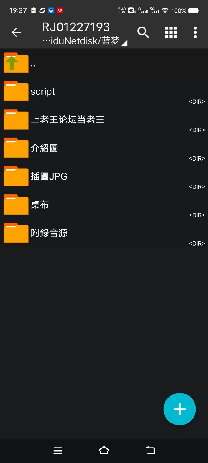 ASMR [简体中文版]为何温泉里会有嚣张雌小鬼?被肉感萝莉榨取精液的温泉淫靡之旅【7V+200M】