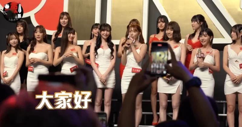 自拍 [台北TRE国际成人展]各大日本AV女优和台北女优展示身材【49V+30.7G】