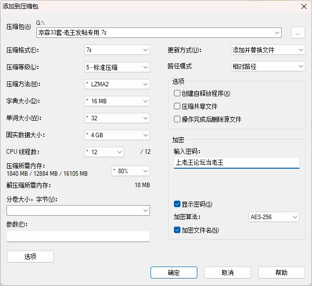 漏点 凉森玲梦33套写真大合集！！！【3400p+6.3g】