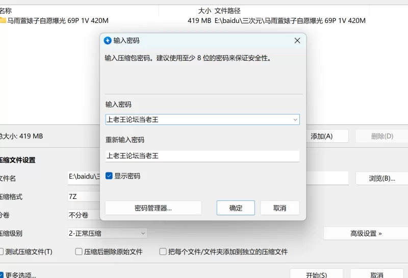 自拍 西安音乐学院马雨萱终极母狗婊子自愿爆光【69p1v+420m】