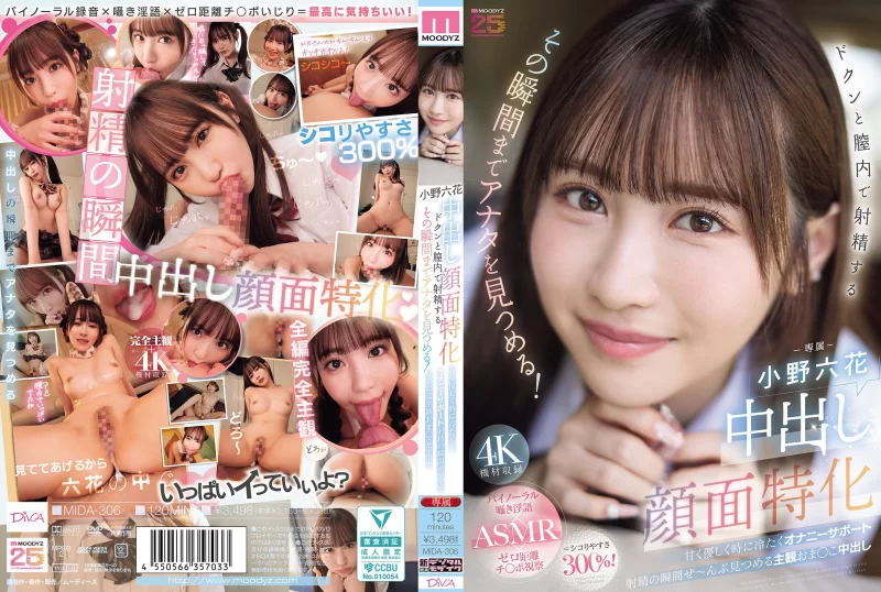 合集 收藏级女优有码合集10部第二百三十七期 光輝基拉+葵伊吹+【10v+66.39GB】